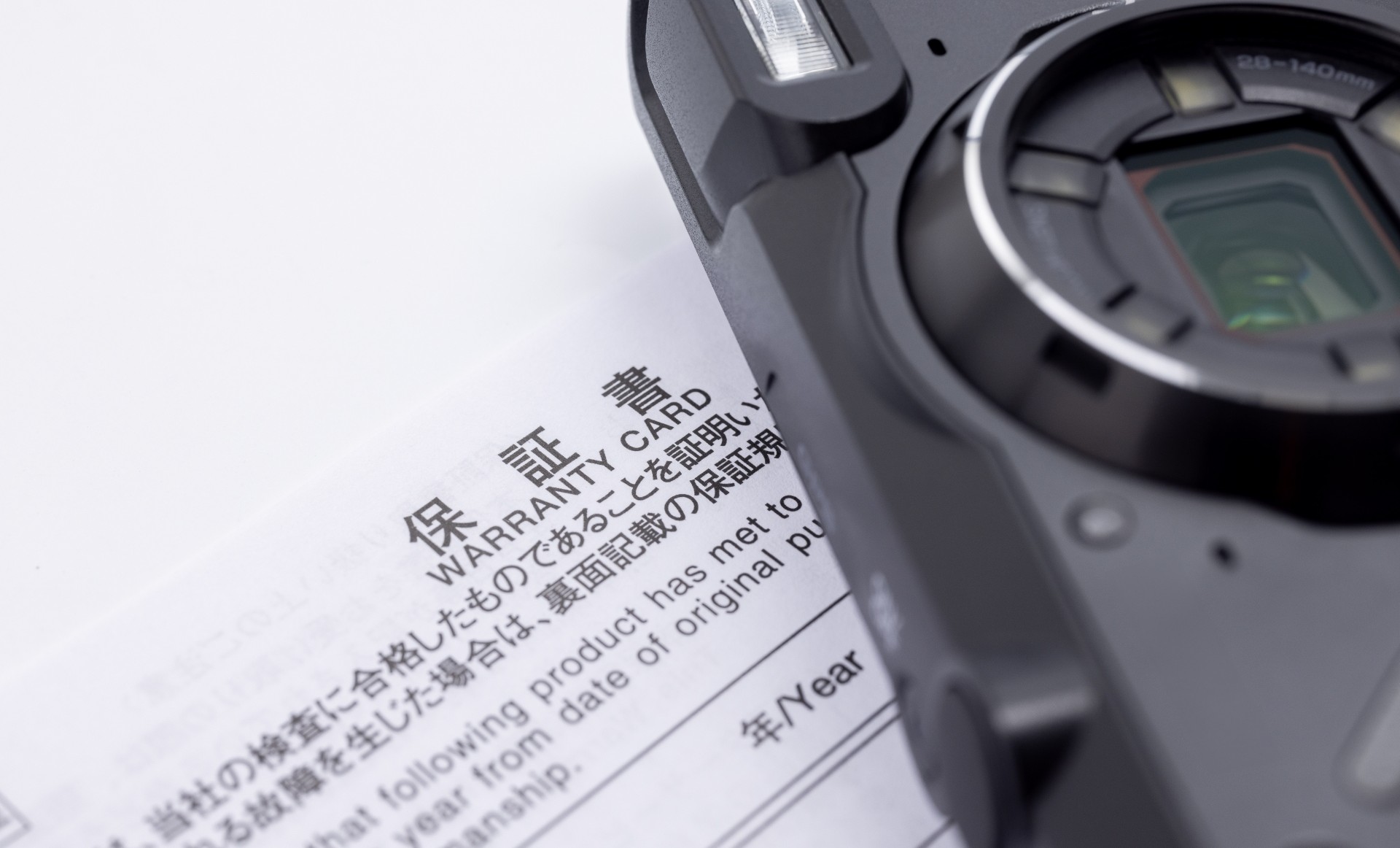 保証書の発行と工事記録の保管